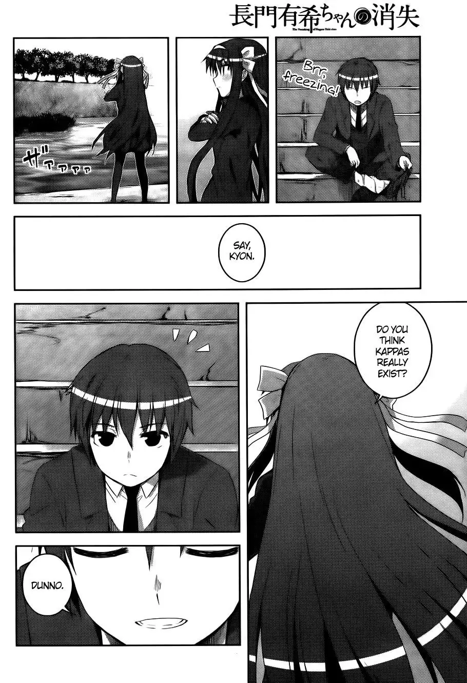 Nagato Yuki-chan No Shoushitsu Chapter 11 16